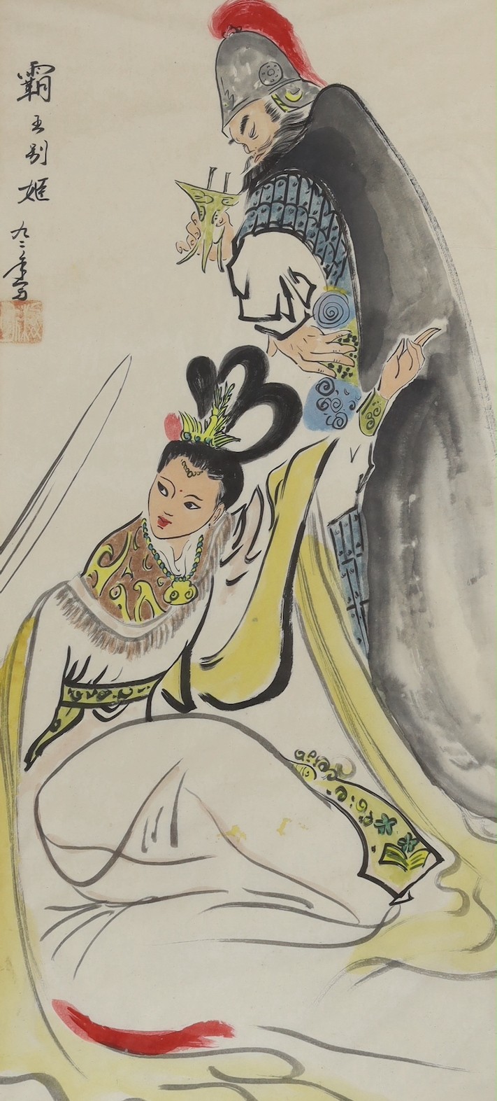 Chinese School, watercolour on paper, Warrior and princess, signed, 62 x 29cm